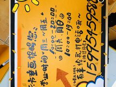 -东方童画(美罗百货校区)