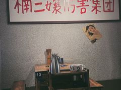 大堂-楠火锅(广州总店)