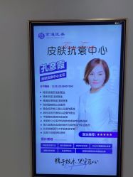 -北京京通医院医疗美容