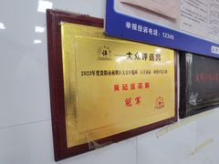 -吴记豆花面(观水路店)