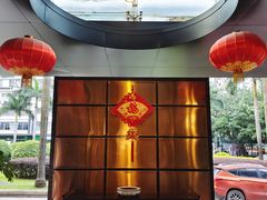 -一德轩·闽.粤料理(福州广场店)