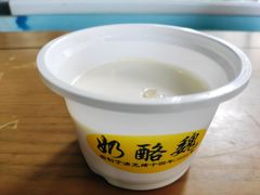 -奶酪魏(牛街总店)
