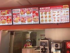 -燃熊中国汉堡(中山门店)