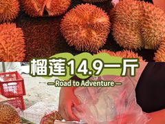 -李村大集