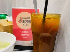 -有章牛杂(石厦店)