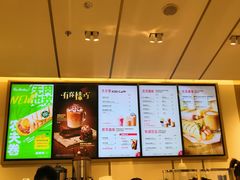-Tims天好咖啡·贝果(东方广场店)