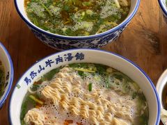 -清真马杰山牛肉汤馆