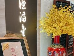 -金燕岛潮州酒楼