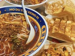 -魔都三兄弟酸辣粉·蘸卤炸串(虹桥万科店)