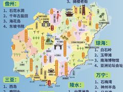 -三亚蜈支洲岛旅游区