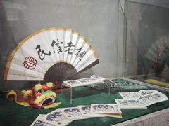 -民信老铺(双皮奶博物馆店)