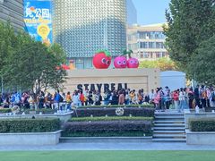 -Ameigo梅果·云贵川bistro(长宁来福士店)