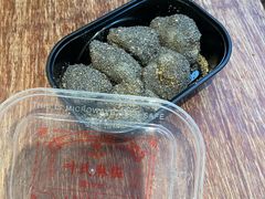 -叶氏麻糍(鼓浪屿店)