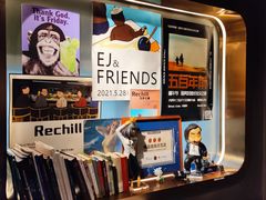 -Hei Cafe(工体店)