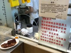 -丽的面家(多宝路店)