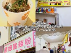 -郑庄脂渣海鲜楼(九水路店)