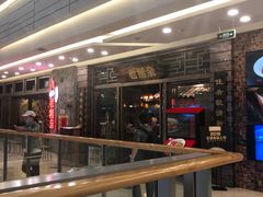 -老湘亲·品鉴湘菜(湖里店)