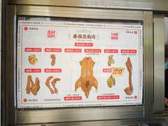 -春梅里卤鹅馆·47年老字号(中山路店)