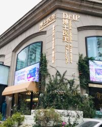 -Dr.U博士医疗美容医院
