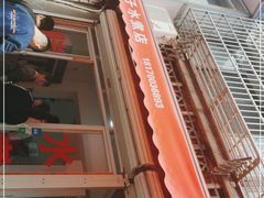 -胖子水煮(铁路三村无任何分店)