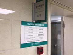 -西安大兴医院