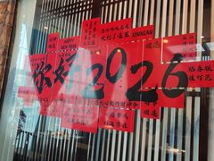 -上地宴·中关村的会客厅(清河高铁站店)