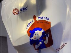 -炖物24章·顺时轻养茶(杭州保利时光里店)
