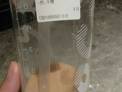 -CoCo都可(方庄店)