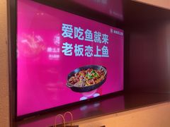 -老板恋上鱼(恒隆广场店)