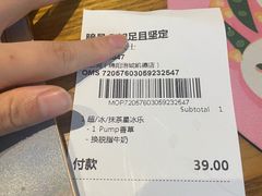 -星巴克(绵阳涪城凯德店)