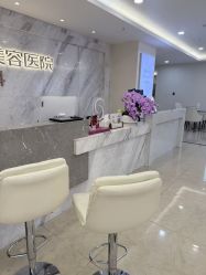 点击看大图 -长沙雅美医疗美容医院
