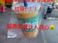 -南澳岛打卡果汁冰公司