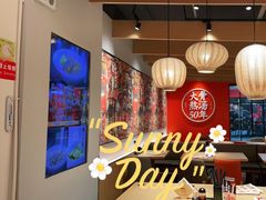 -味千拉面(大润发店)