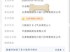 -极橙儿童齿科矫正中心(奥城店)