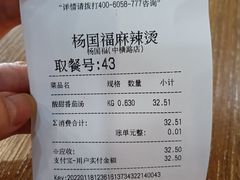 -瑞幸咖啡(GoGo新天地店)