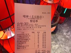 -啫神·广州地标美食(北京路店)