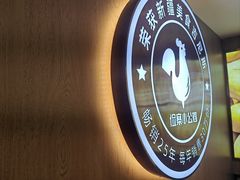 -俭寨大盘鸡·手抓肉·烧烤新疆菜(乌苏路店)