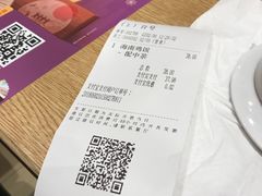 账单-大家乐(广州白云三元里2店)