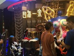 等位区-四海一家自助餐(益田假日广场店)