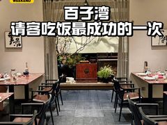-106餐厅北京菜.烤鸭(百子湾店)