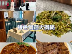-老城味道·传统天津菜(杨柳青店)