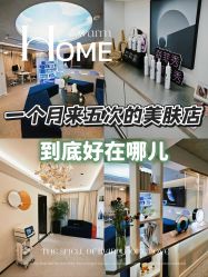 -JY·VALMONT法儿曼官方面护·海菲秀黑钻体验中心