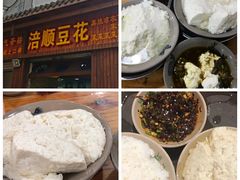 -丘艳豆花饭(国泰广场店)
