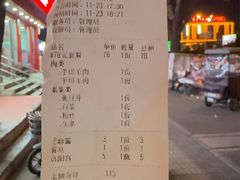 -清真聚贤阁火锅店(中州东路店)