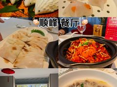 -顺峰(农展馆店)