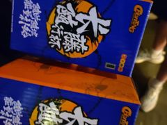 -长藤鬼校(龙翔店)