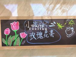 -FUMEIHUI·科技美肤·美体SPA