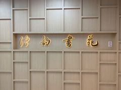 -漕河泾街道图书馆(漕河泾社区文化活动中心店)