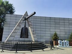 -沈阳“九·一八”历史博物馆