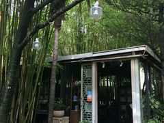 -新竹里馆·花园餐厅(兴苑路店)